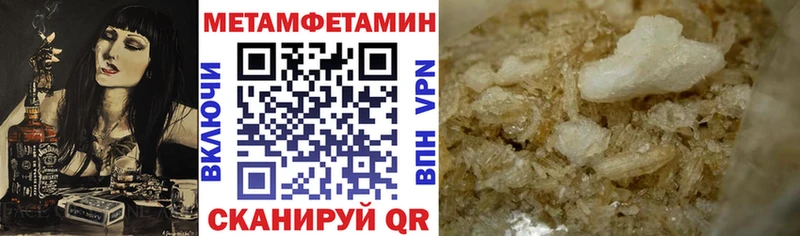 Amphetamine 97%  где продают наркотики  Хасавюрт 
