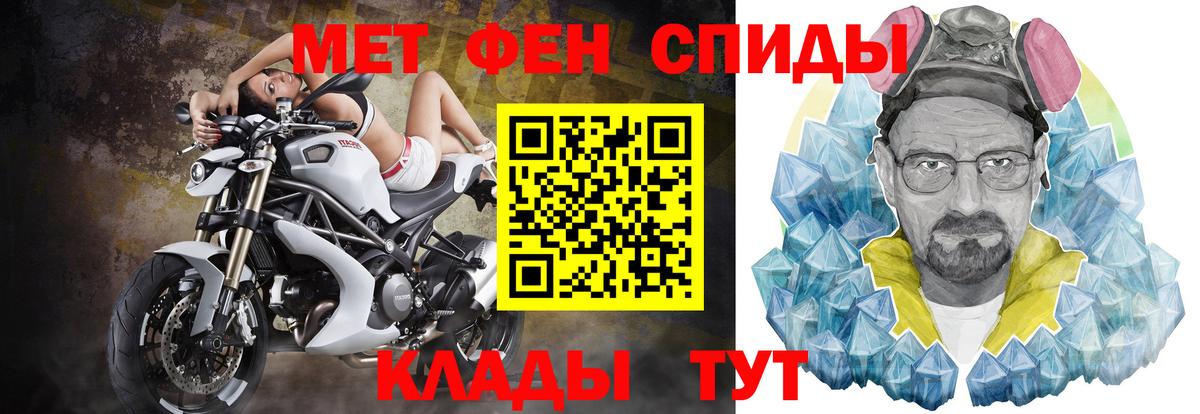 АМФЕТАМИН 97% Хасавюрт