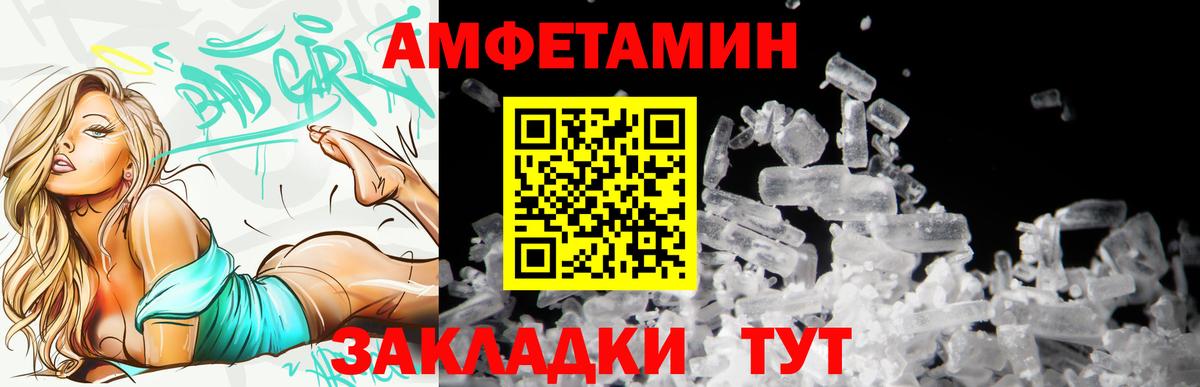 АМФ  Амфетамин 98%  Вход с VPN  Хасавюрт 