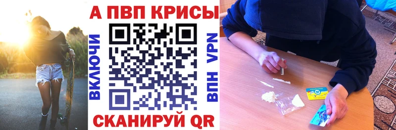 A PVP мука Хасавюрт