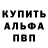 ГЕРОИН белый Miro Bozhenkov