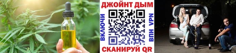 Печенье с ТГК марихуана  Хасавюрт 