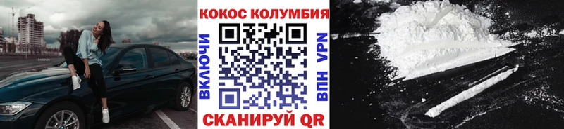 COCAIN Эквадор  Хасавюрт 