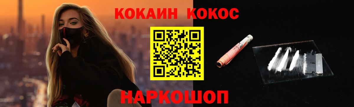 Cocaine Эквадор Хасавюрт