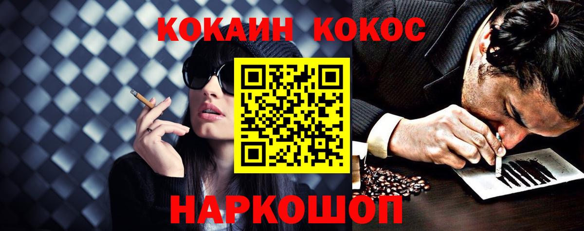 Хасавюрт  Кокаин Перу  Вход с VPN 