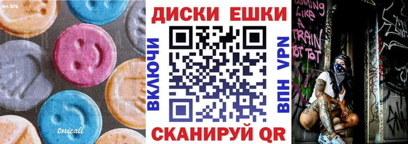 ЭКСТАЗИ 250 мг  мега вход  Хасавюрт 