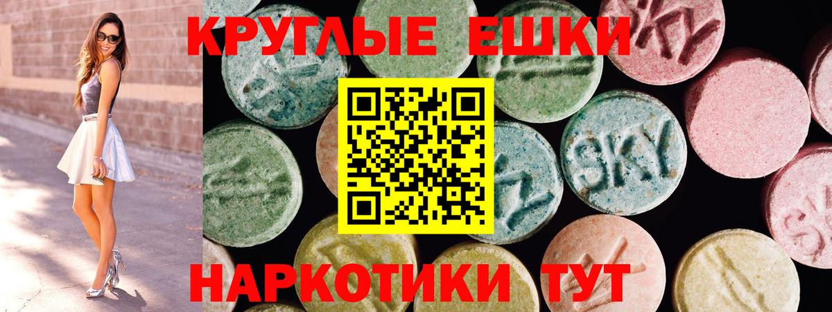 Хасавюрт  Экстази XTC  ЭКСТАЗИ    ссылки  Вход с VPN 