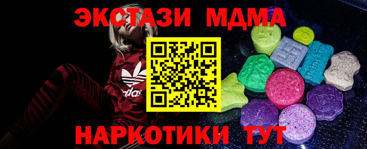 Экстази круглые Хасавюрт