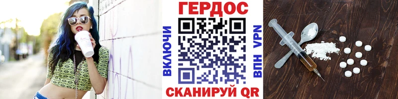 Героин герыч Хасавюрт
