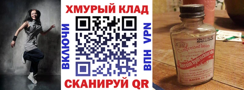 ГЕРОИН герыч  Хасавюрт 