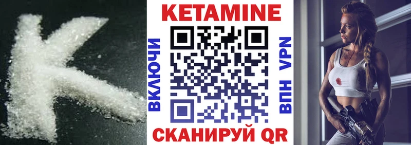hydra   Хасавюрт  КЕТАМИН VHQ 