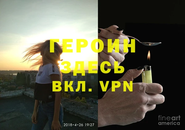 a pvp Красноперекопск