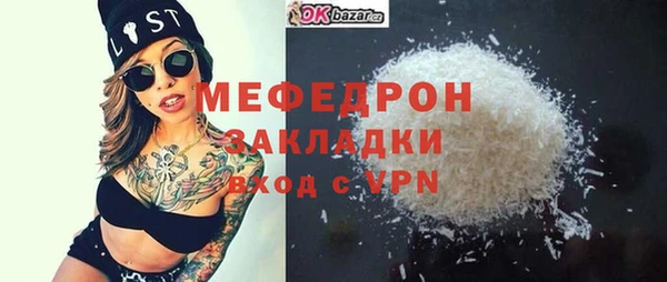 шишки Краснослободск