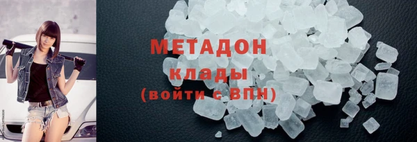 шишки Краснослободск