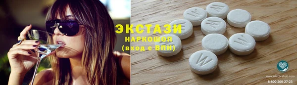 шишки Краснослободск
