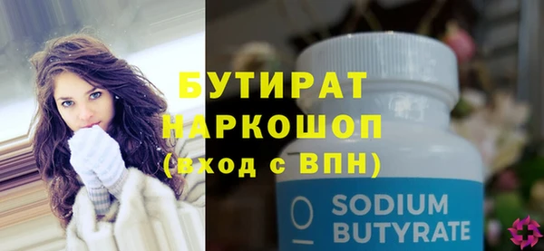 шишки Краснослободск