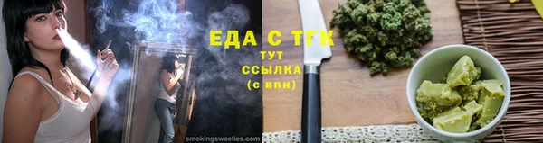 шишки Краснослободск