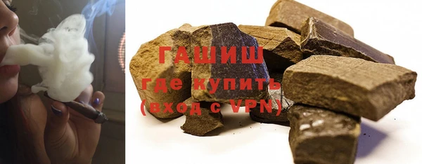 шишки Краснослободск