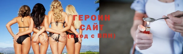 первитин Краснотурьинск