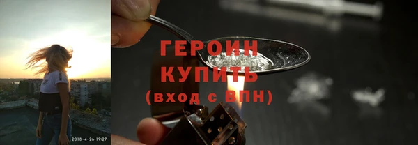 шишки Краснослободск