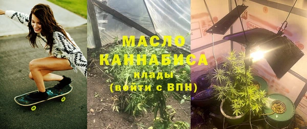 первитин Краснотурьинск