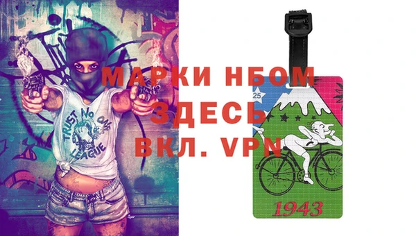 первитин Краснотурьинск