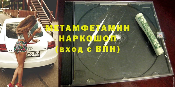 первитин Краснотурьинск