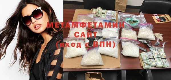 первитин Краснотурьинск