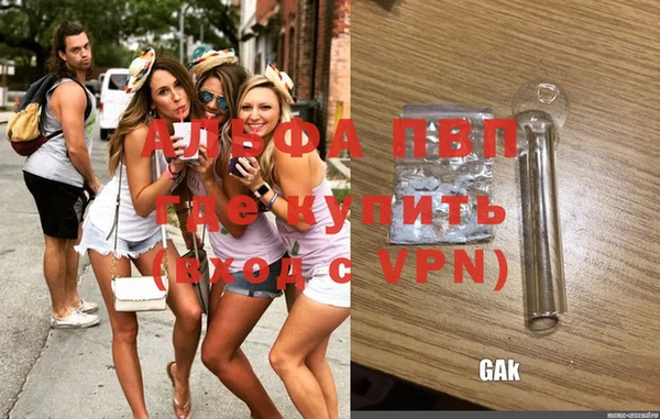 a pvp Красноперекопск
