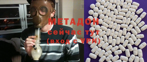 шишки Краснослободск