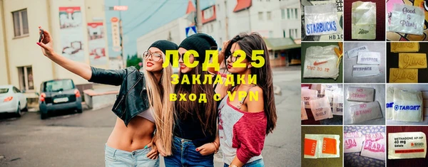 первитин Краснотурьинск