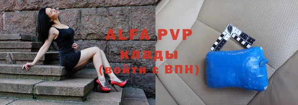 a pvp Красноперекопск