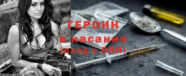 первитин Краснотурьинск