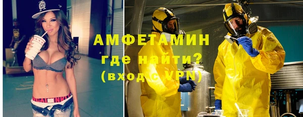 первитин Краснотурьинск