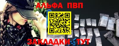 сатива Кингисепп