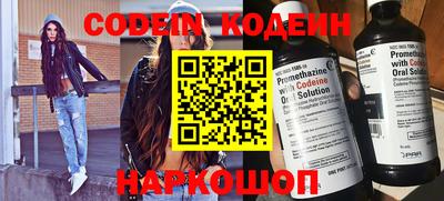 сатива Кингисепп