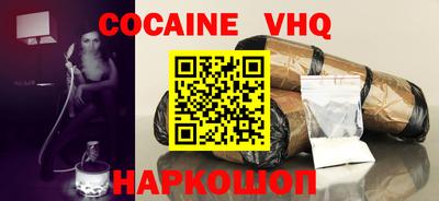 кокаин колумбия Кинель