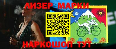 кокаин колумбия Кинель