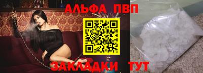 кокаин колумбия Кинель