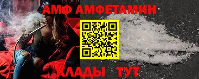 сатива Кингисепп