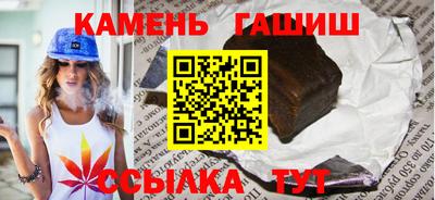 сатива Кингисепп