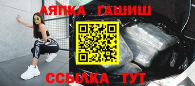 сатива Кингисепп