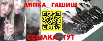 гашиш Кимры