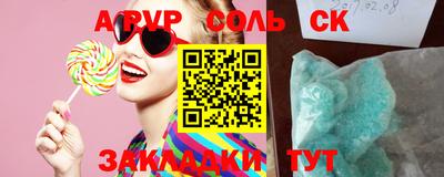 кокаин колумбия Кинель