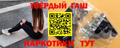 гашиш Кимры