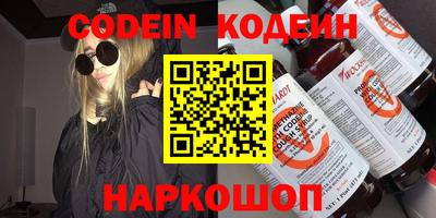 кокаин колумбия Кинель