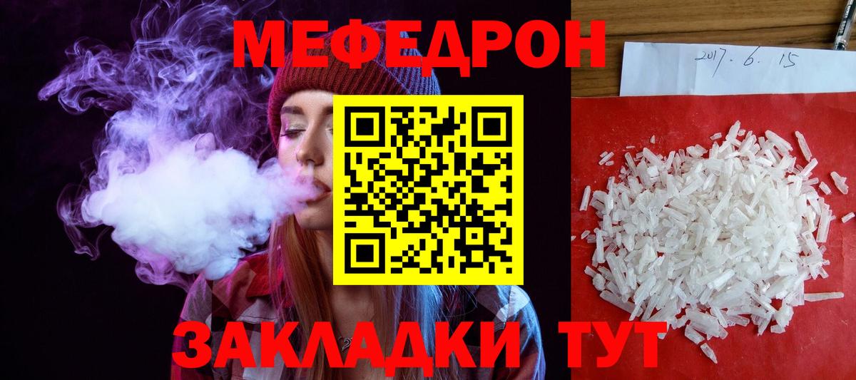 Меф mephedrone  Мефедрон VHQ  Хасавюрт  omg как зайти  Вход с VPN 