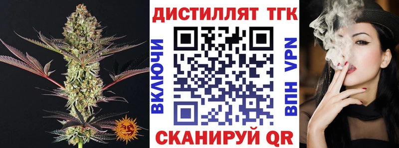 мега ссылки  Хасавюрт  даркнет состав  ТГК жижа 