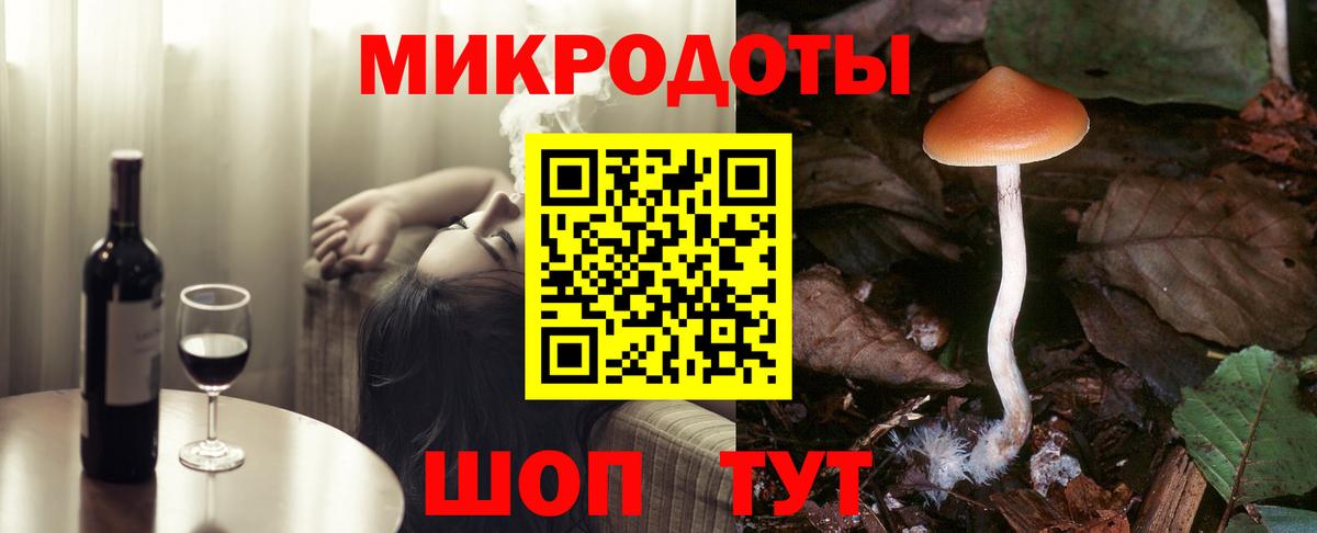 Псилоцибиновые грибы MAGIC MUSHROOMS Хасавюрт