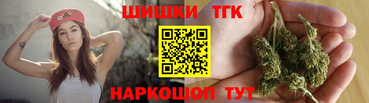 Шишки марихуана планчик  Каннабис план  Шишки марихуана семена  Вход с VPN  Хасавюрт 